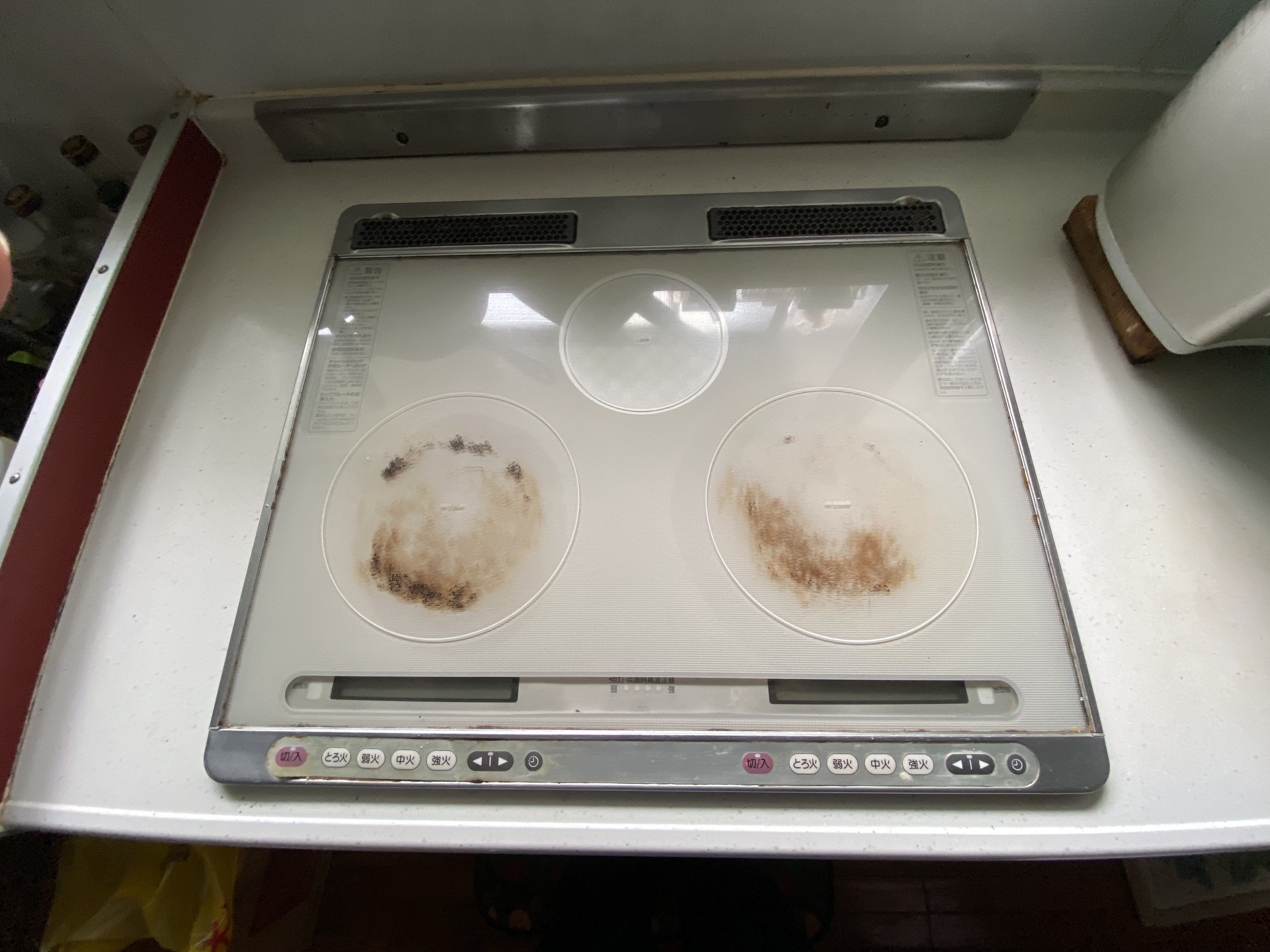 Before画像