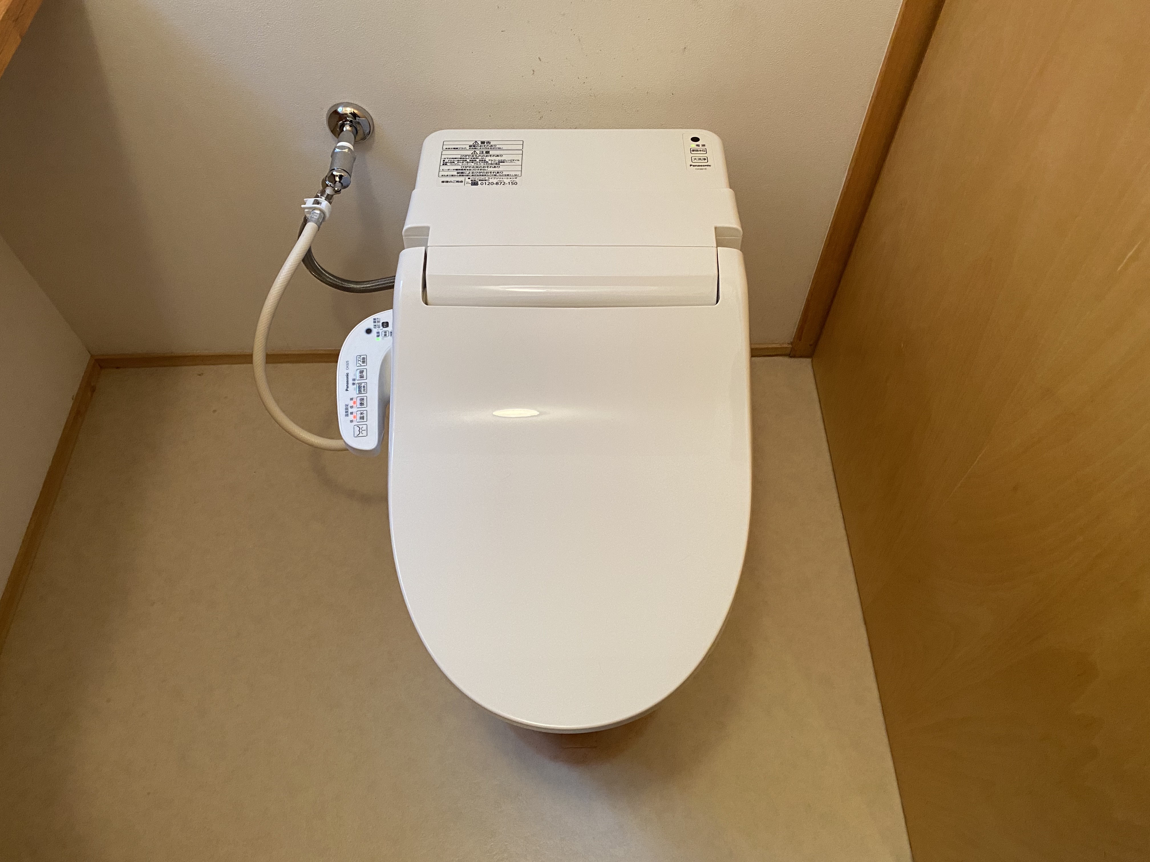 トイレ交換工事 画像